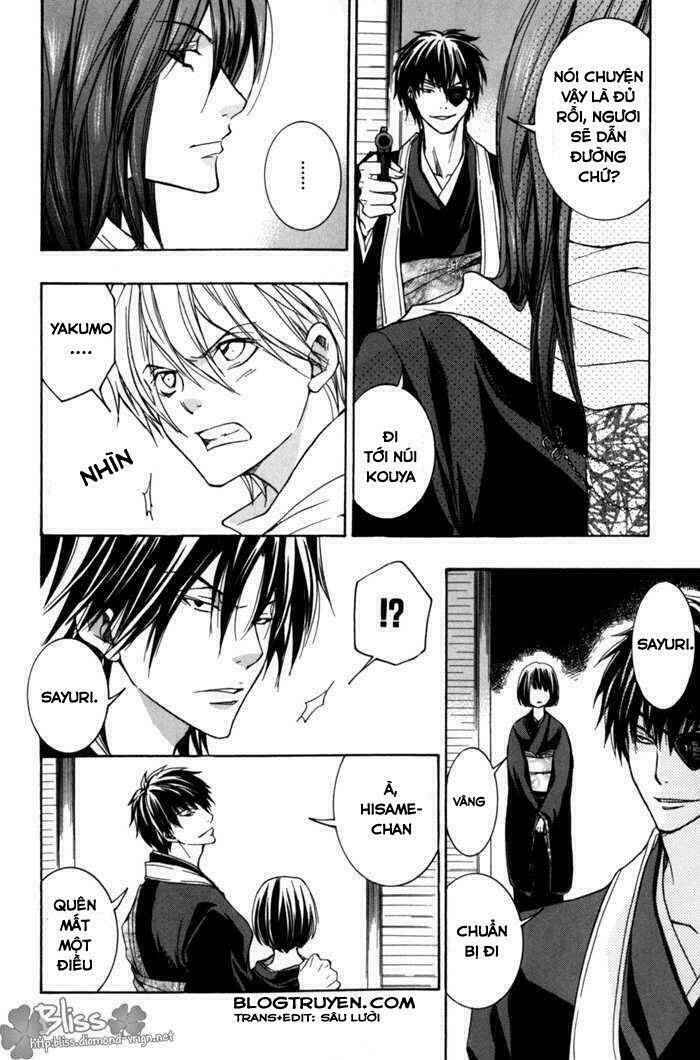 toukaidou hisame kagerou chapter 6.1 4