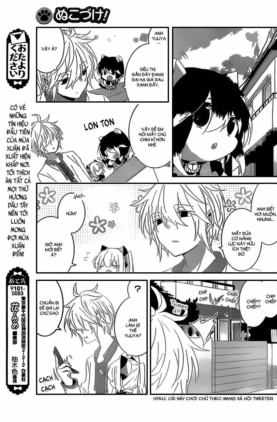 nukoduke! chapter 30.1 4