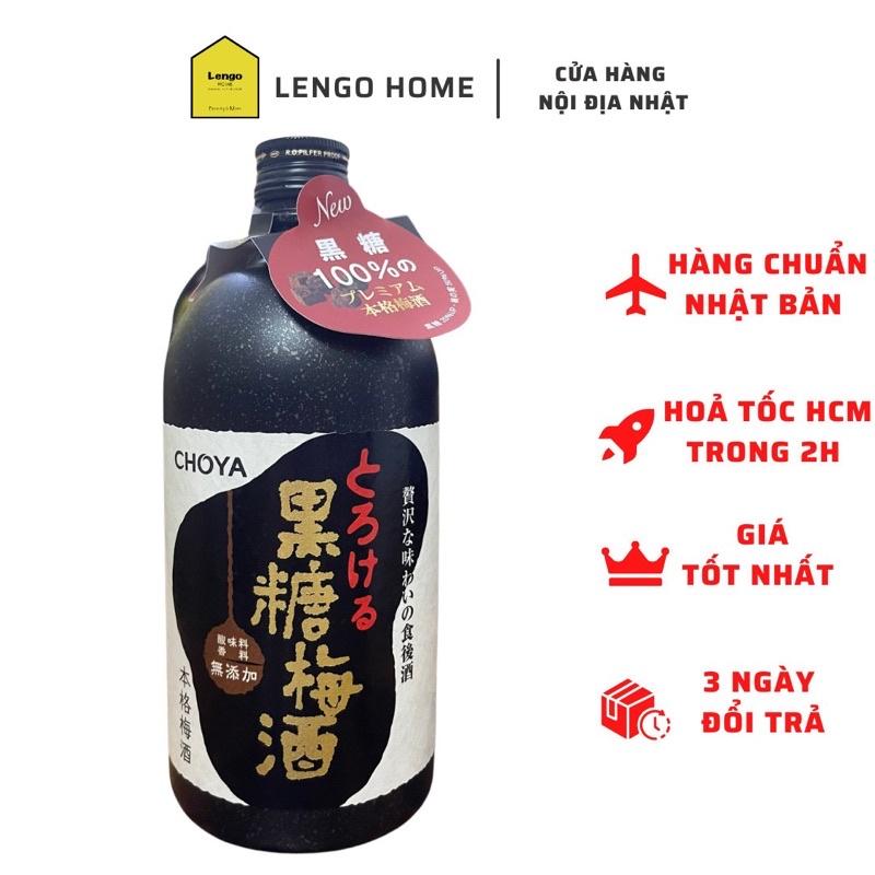 Nước Mơ Choya Kokuto Đường Nâu Nhật Bản 720ml