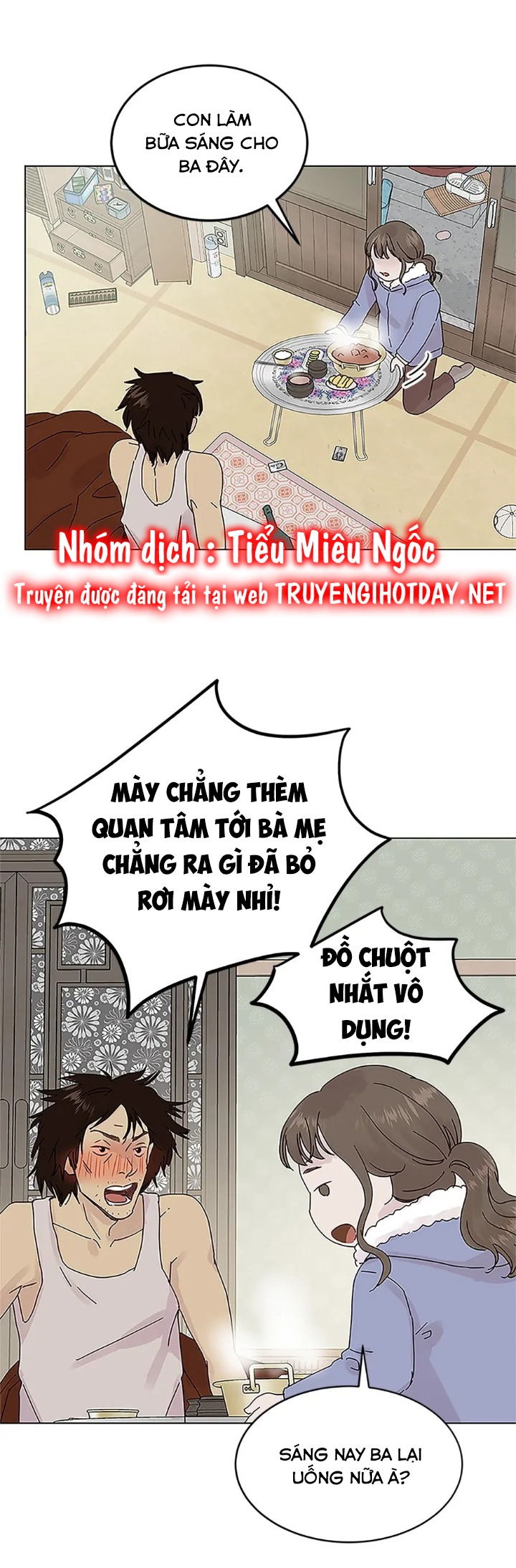 sự trả thù ngọt ngào của vợ tôi chapter 201 13