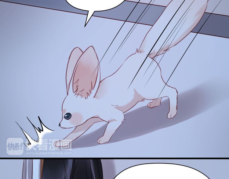 lượm được một tiểu hồ ly phần 1 chapter 52 18