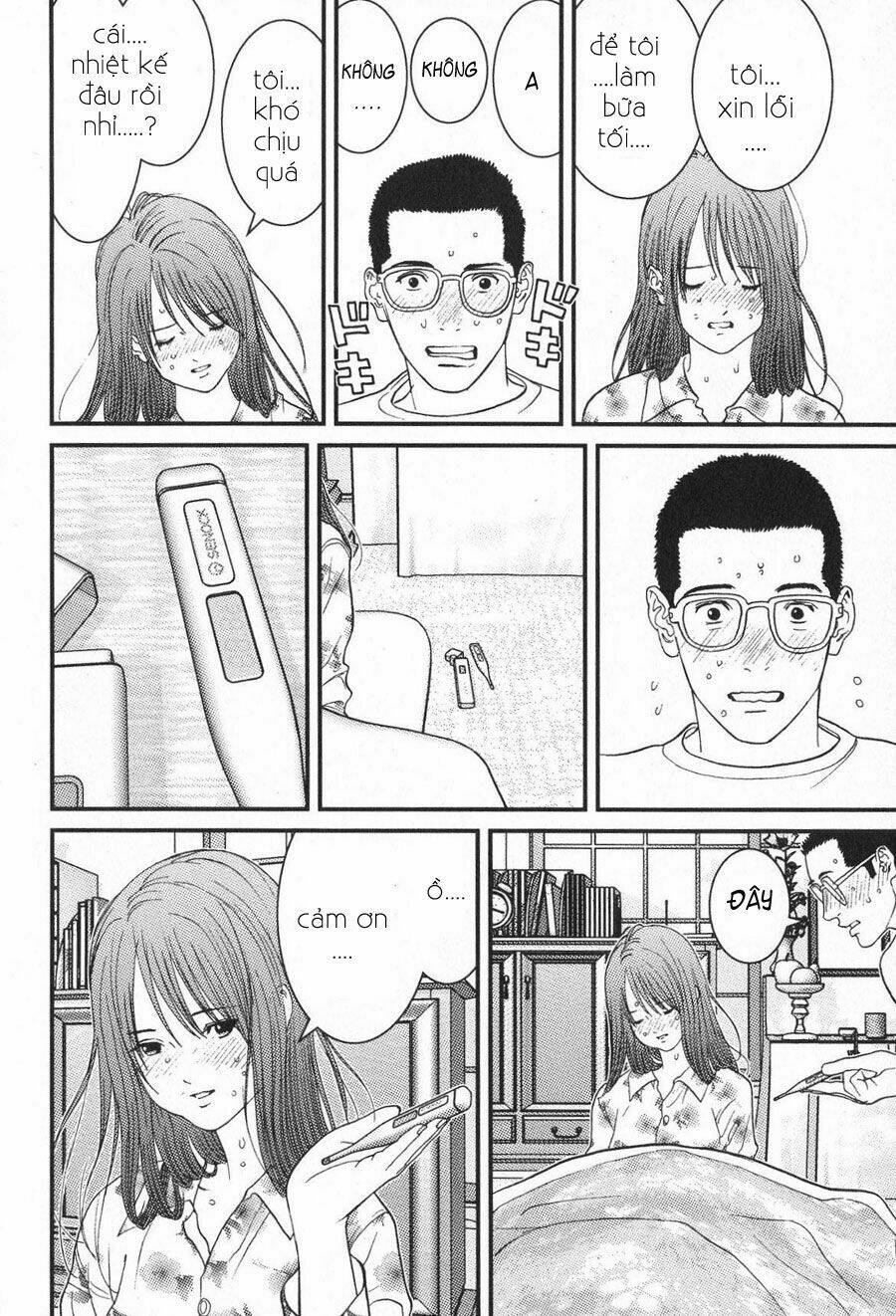 me-teru no kimochi chapter 13 13