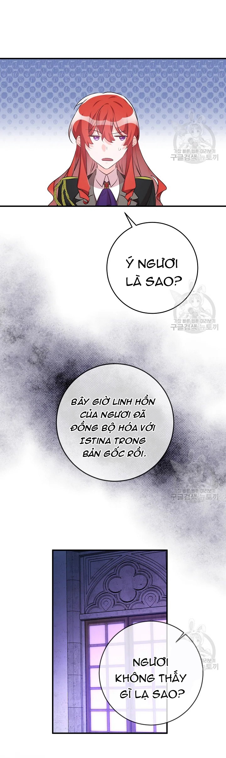 công nương đã thay đổi chapter 48.2 7