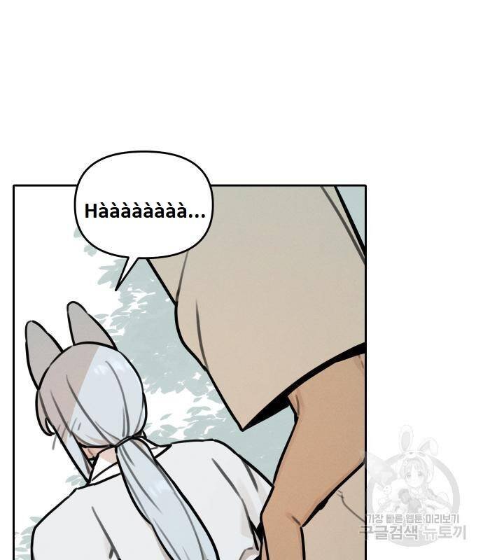 sự lụi tàn của usuzumi chapter 100 35