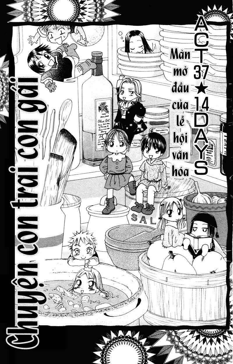 kare kano hajimemashita chapter 37 5
