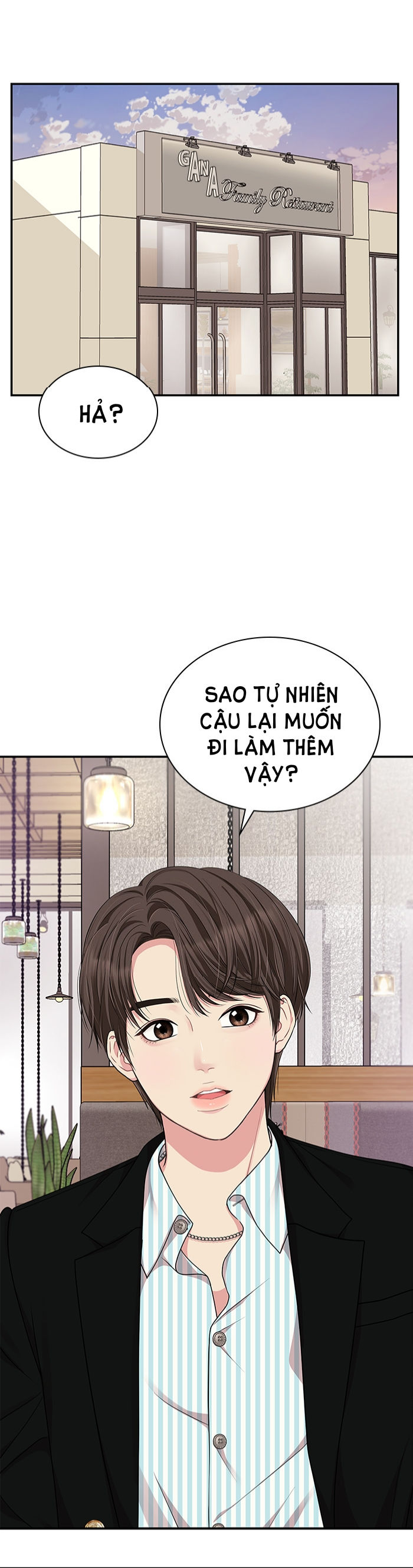 gửi em người đánh cắp những vì sao - to you who swallowed a star chapter 27.2 6