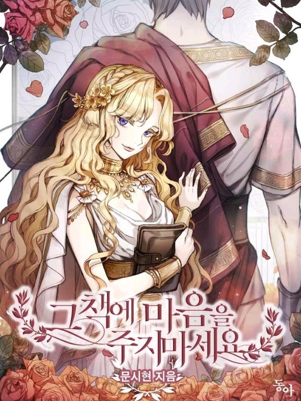 tuyển tập các chương prologue hàn chapter 24 2