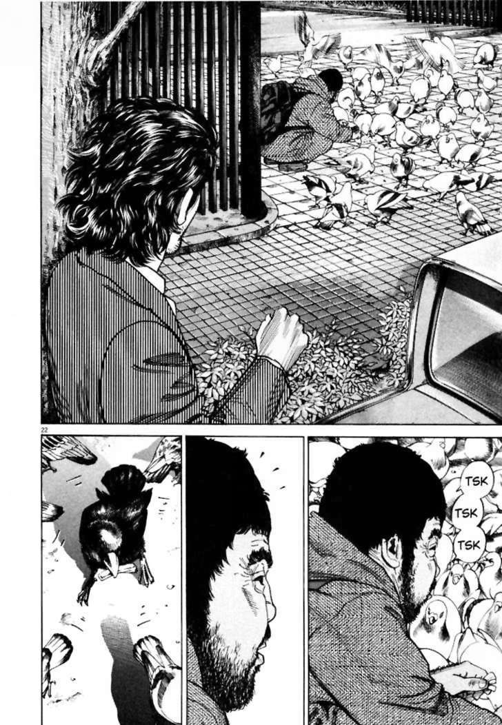 homunculus chapter 2 7