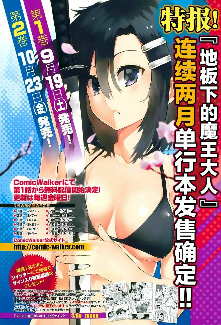 floor ni maou ga imasu chapter 10 2