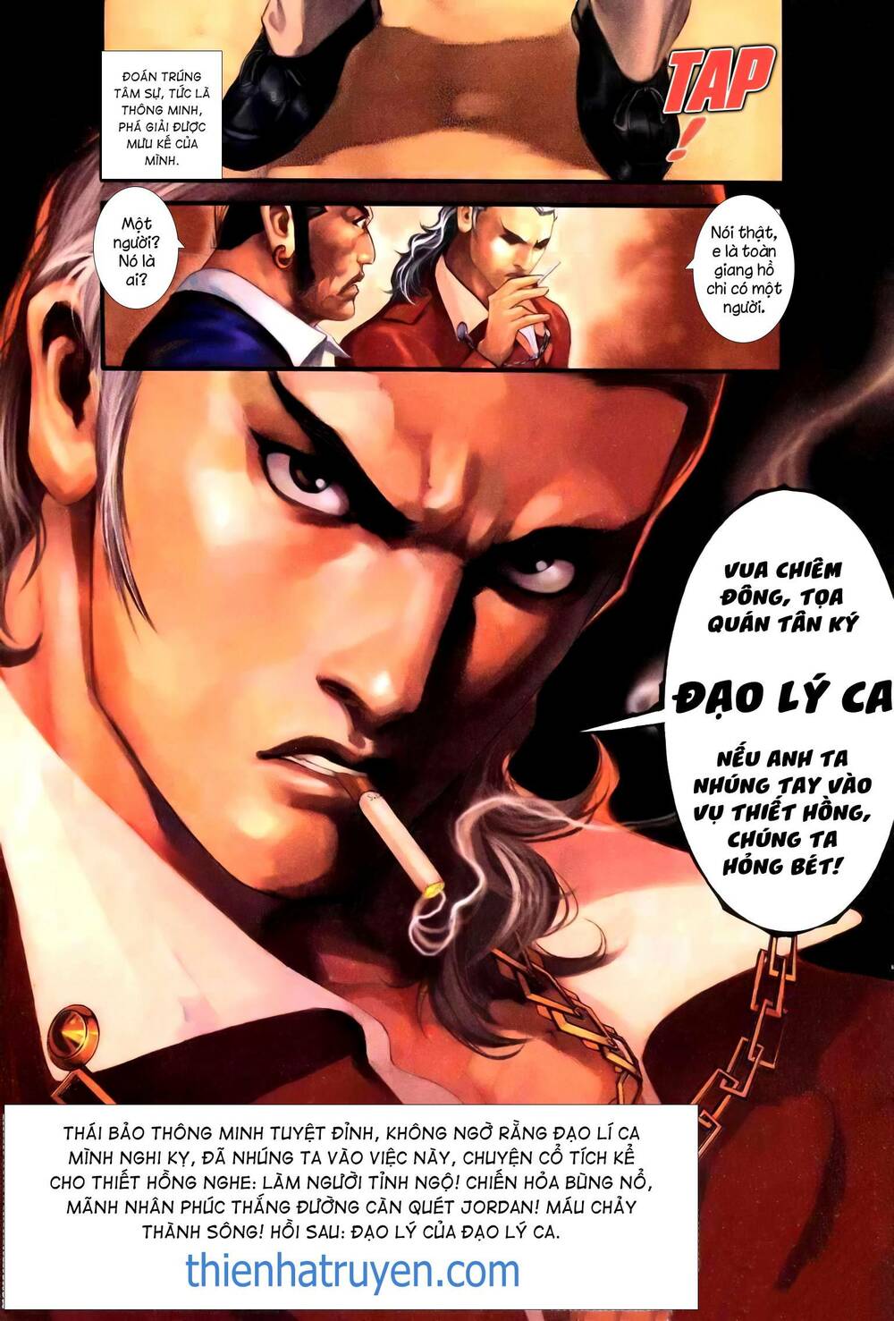 hỏa vũ diệu dương chapter 243.2 13