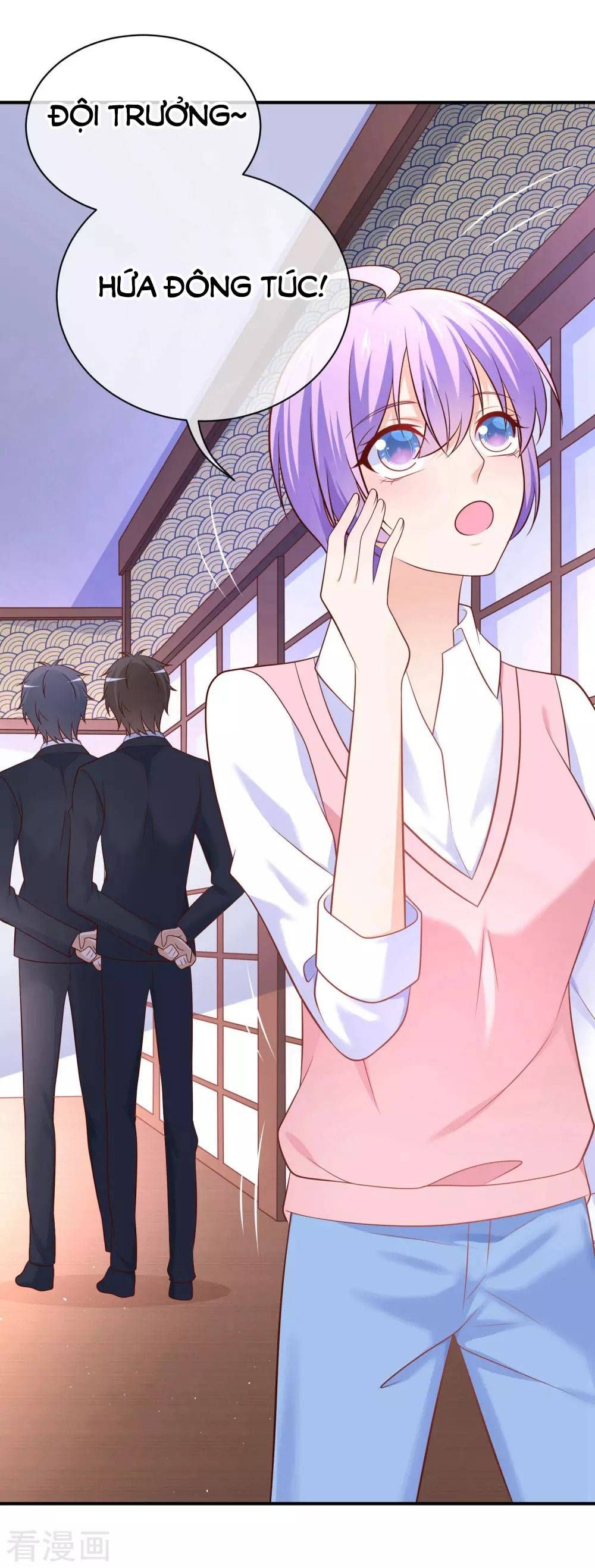 Boss Của Tôi Là Đại Thần chapter 33 - Trang 3