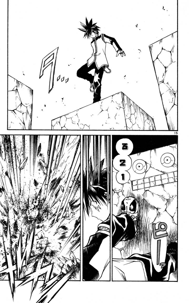 mar heaven chapter 64 18