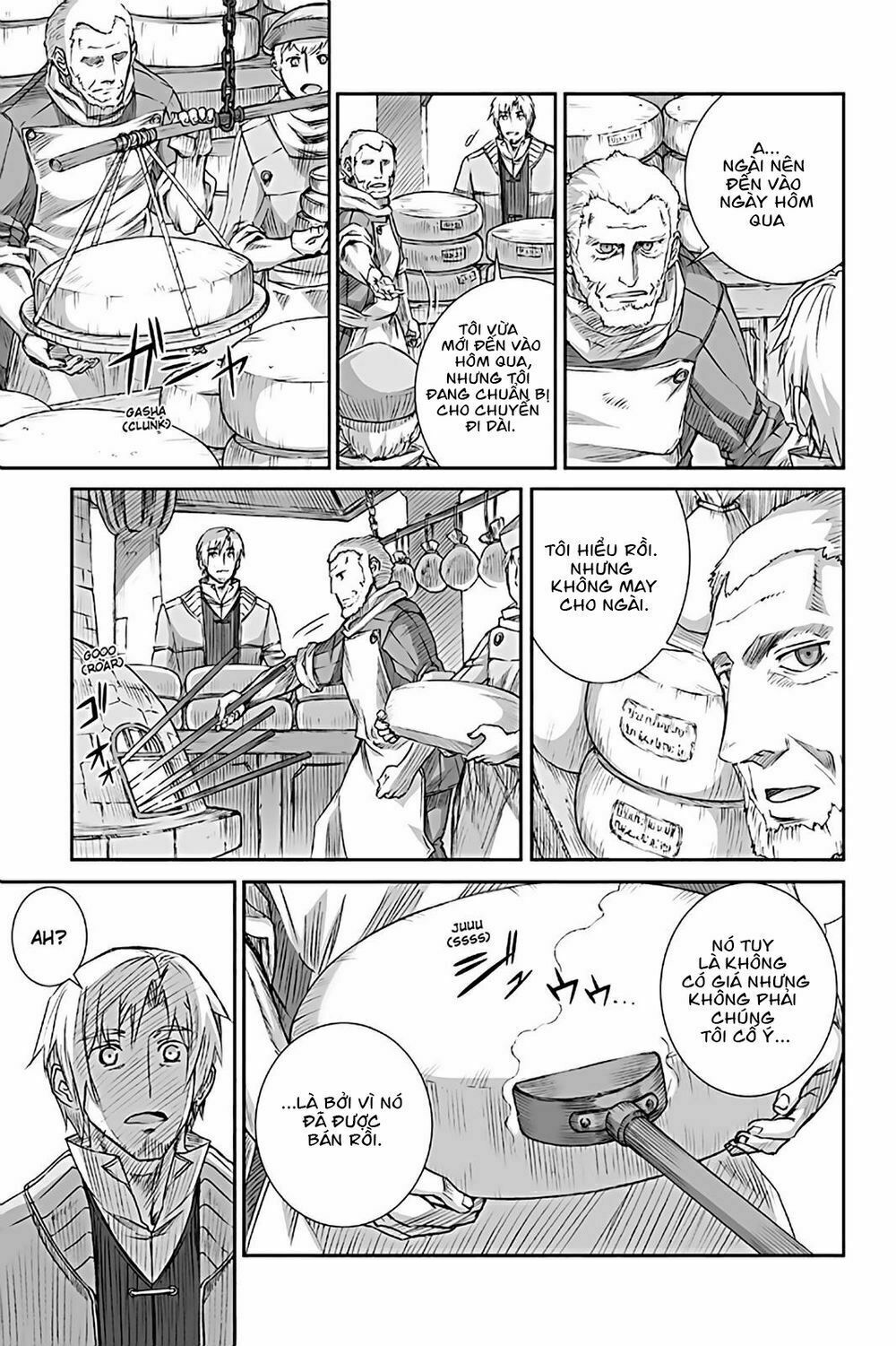 ookami to koushinryou chapter 70 13