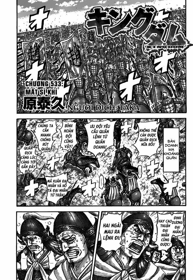 kingdom - vương giả thiên hạ chapter 533 2