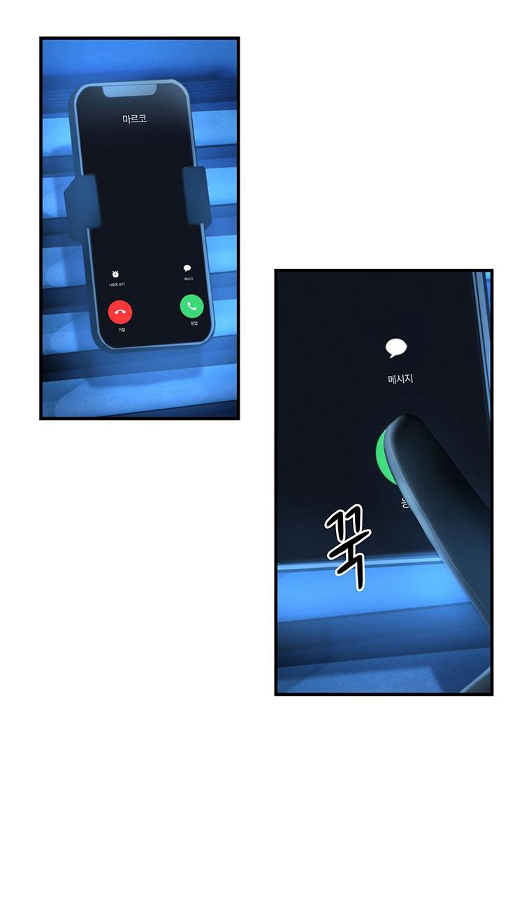Khách Sạn Máu chapter 17.2 - Trang 14