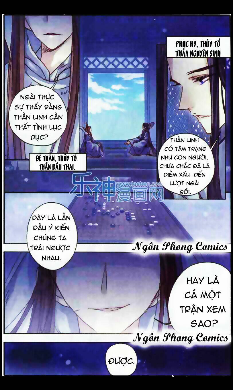 hà bá chi thư chapter 1 3