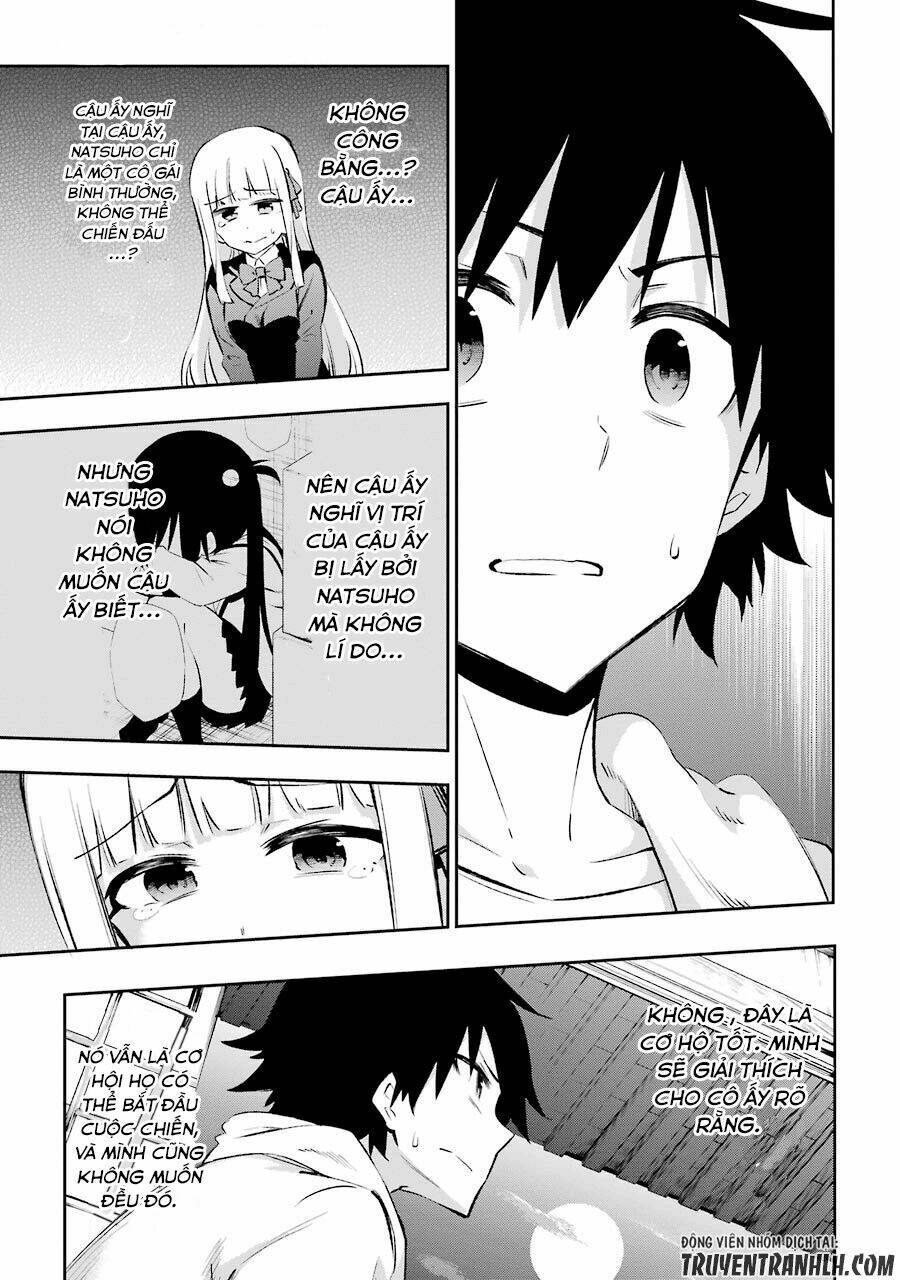 urami koi, koi, urami koi chapter 23 31