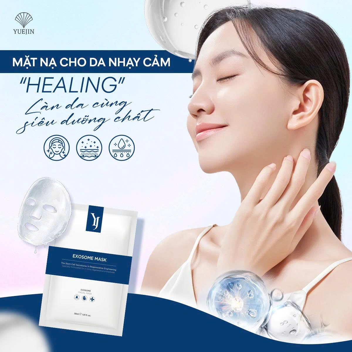 Mặt nạ tế bào gốc Exosome Cho Da Nhạy Cảm, Yuejin hộp 10 miếng, chống lão hóa, tăng cường độ đàn hồi