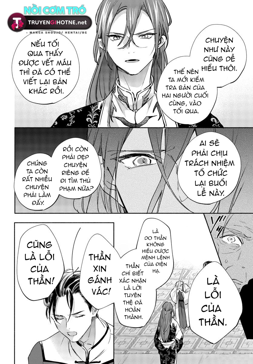 vào ngày sinh nhật thứ 13 tôi trở thành hoàng hậu chapter 4.1 3