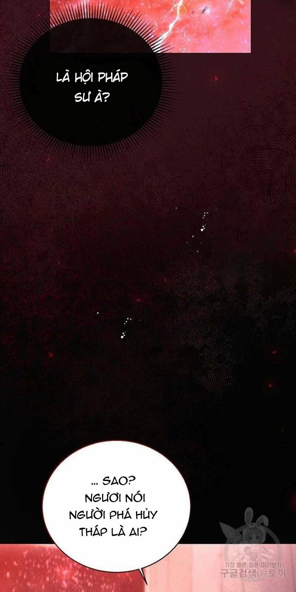 tôi sẽ từ bỏ vị trí hoàng hậu chapter 18 77