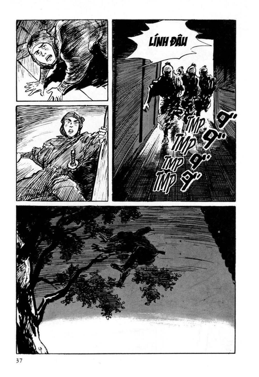 hanzou no mon chapter 2 14