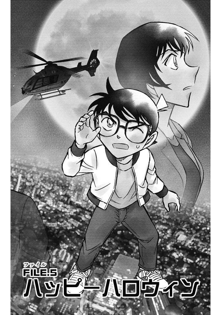 Sách ngoại văn: Detective Conan: The Bride Of Halloween 2 (Japanese Edition)