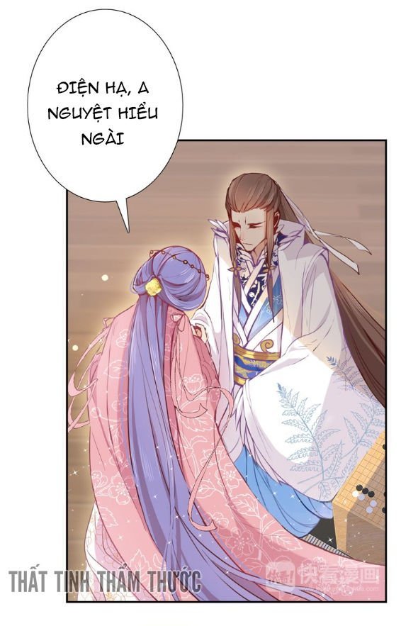 mộng văn sơn hải kinh chapter 1 31