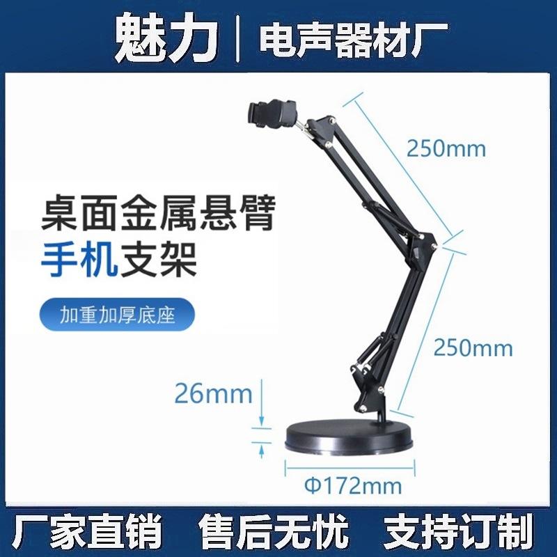 Đĩa máy tính để bàn thuận lợi nhất khung kim loại điện thoại di động khung máy tính bảng có thể gập lại khung đĩa cơ sở có trọng lượng có thể thu vào