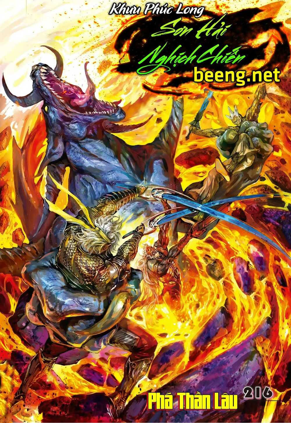 sơn hải kinh truyện chapter 216 1