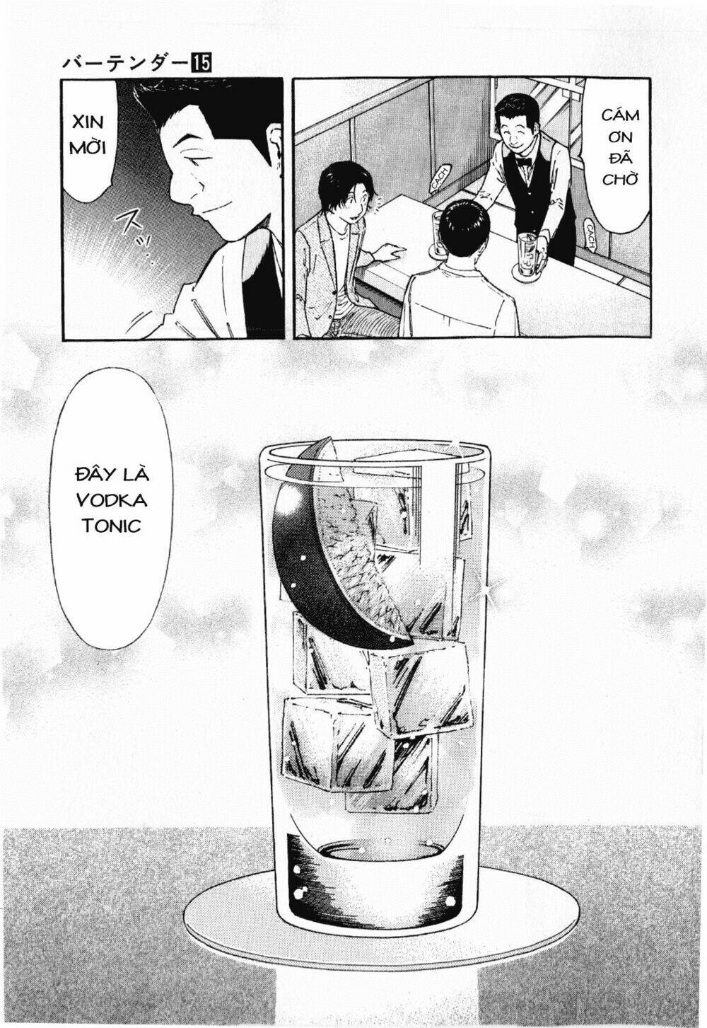 bartender chapter 116 14