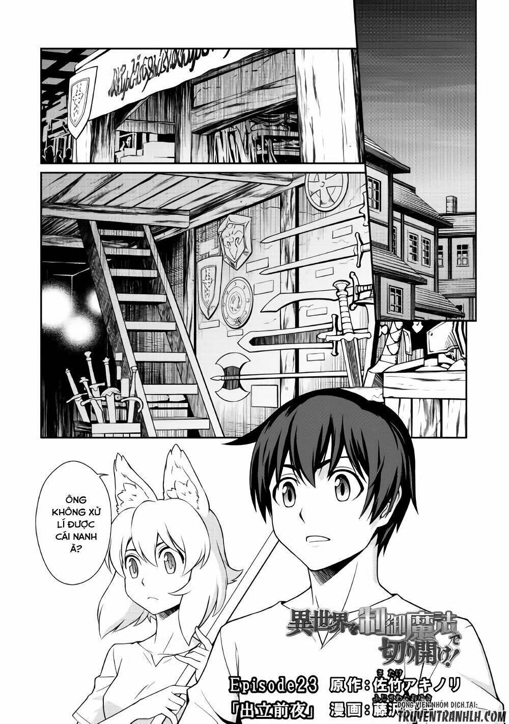 isekai wo seigyo mahou de kirihirake chapter 23 2