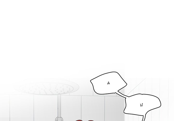 chuyện quái gì với giấc mơ đó vậy chapter 54 10