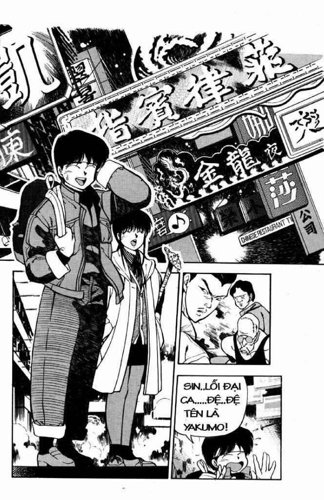 3x3 eyes chapter 2 5