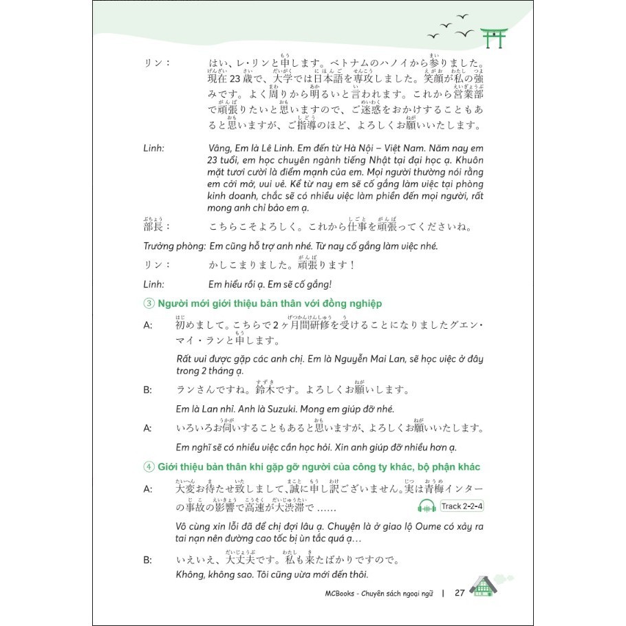Sách - Tự Học Tiếng Nhật Cho Người Đi Làm - Bảng Chữ Cái Hiragana - 10 Chủ Đề Giao Tiếp Hàng Ngày Phổ Biến Nhất - MC