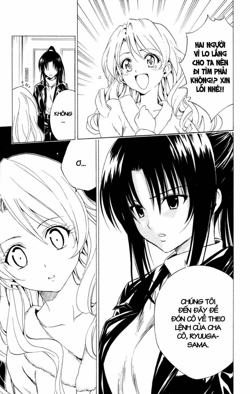 bọn tớ thích cậu! rito chapter 131 19