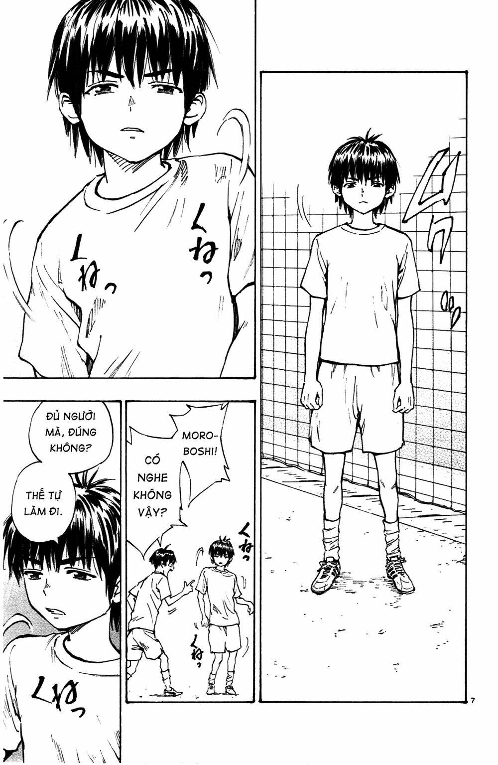 be blues! - ao ni nare chapter 35 8