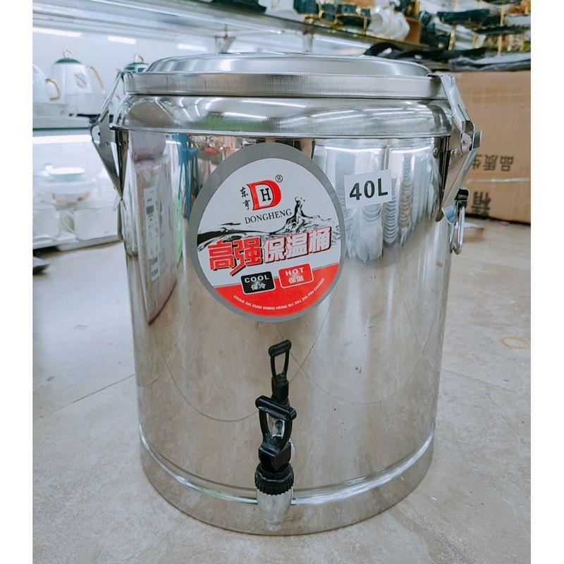 Bình Giữ Nhiệt INOX 30L, 40L, 50L, - Bình Ủ Trà , Bình Ủ Công Nghiệp