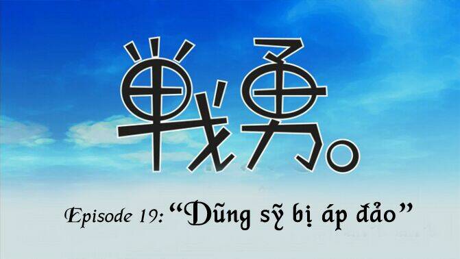 senyuu chapter 19 23