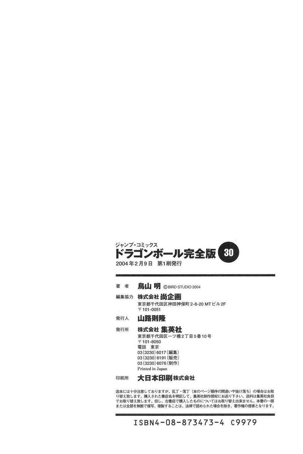 dragon ball - bảy viên ngọc rồng chapter 452 18