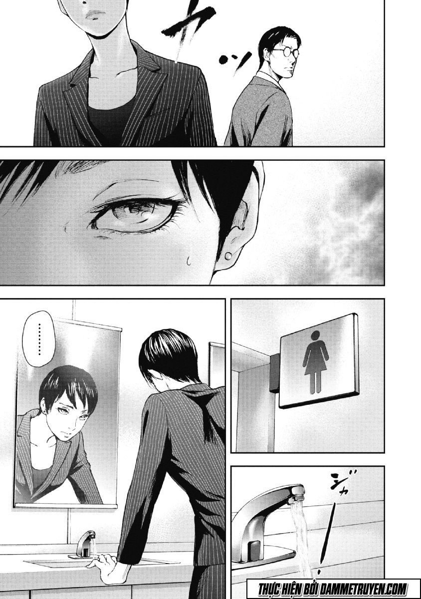 Gift ± chapter 73 9