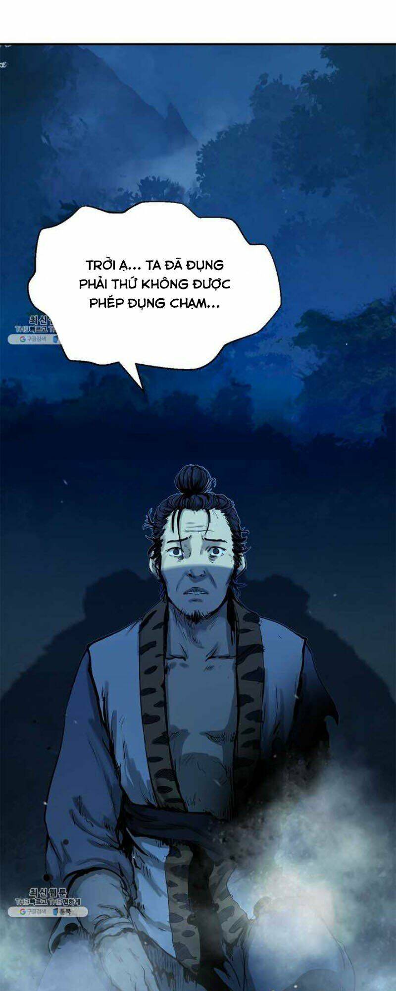 xuyên không thành hổ chapter 1 27