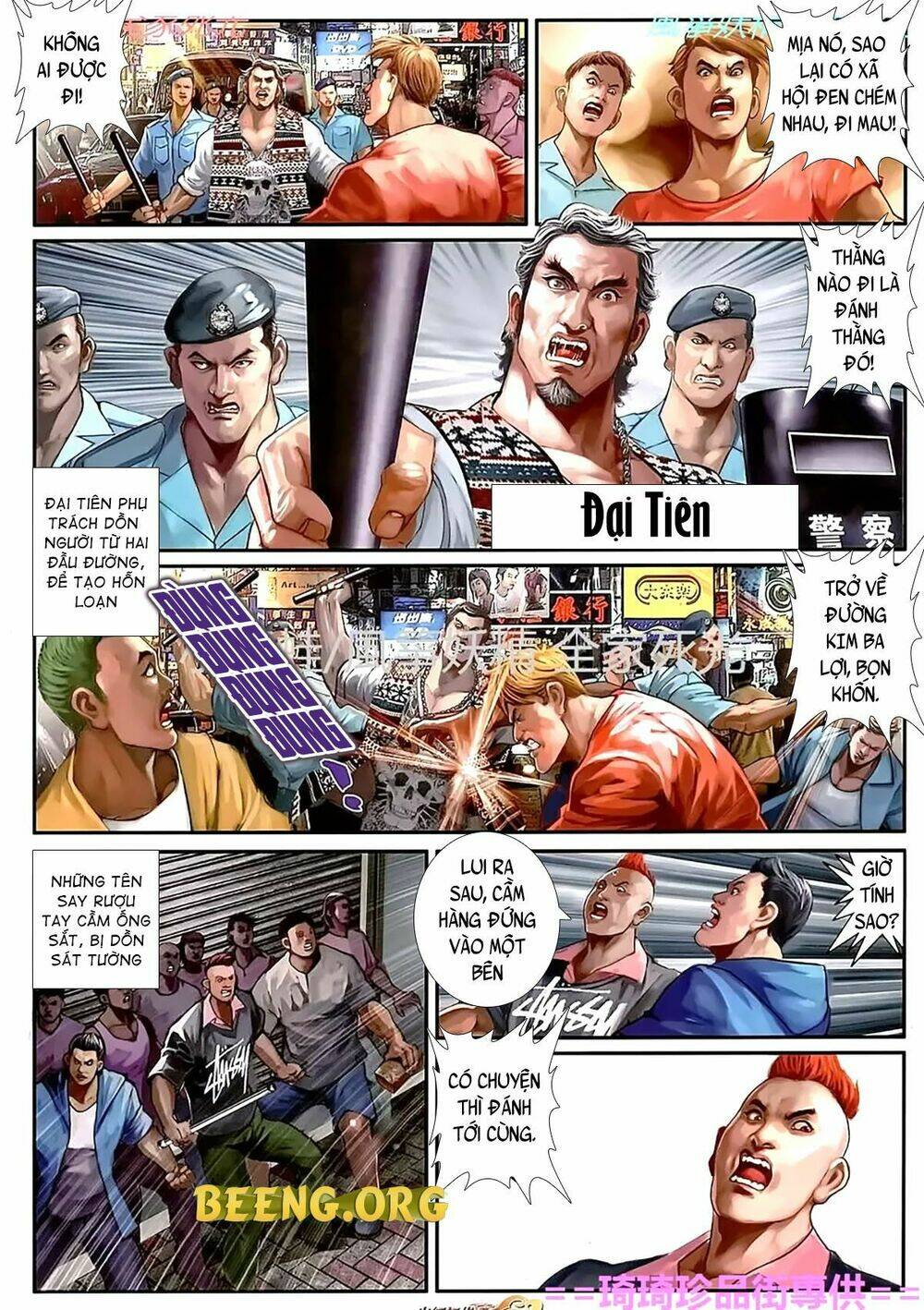 hỏa hồng niên đại hắc cốt đường chapter 1118 4