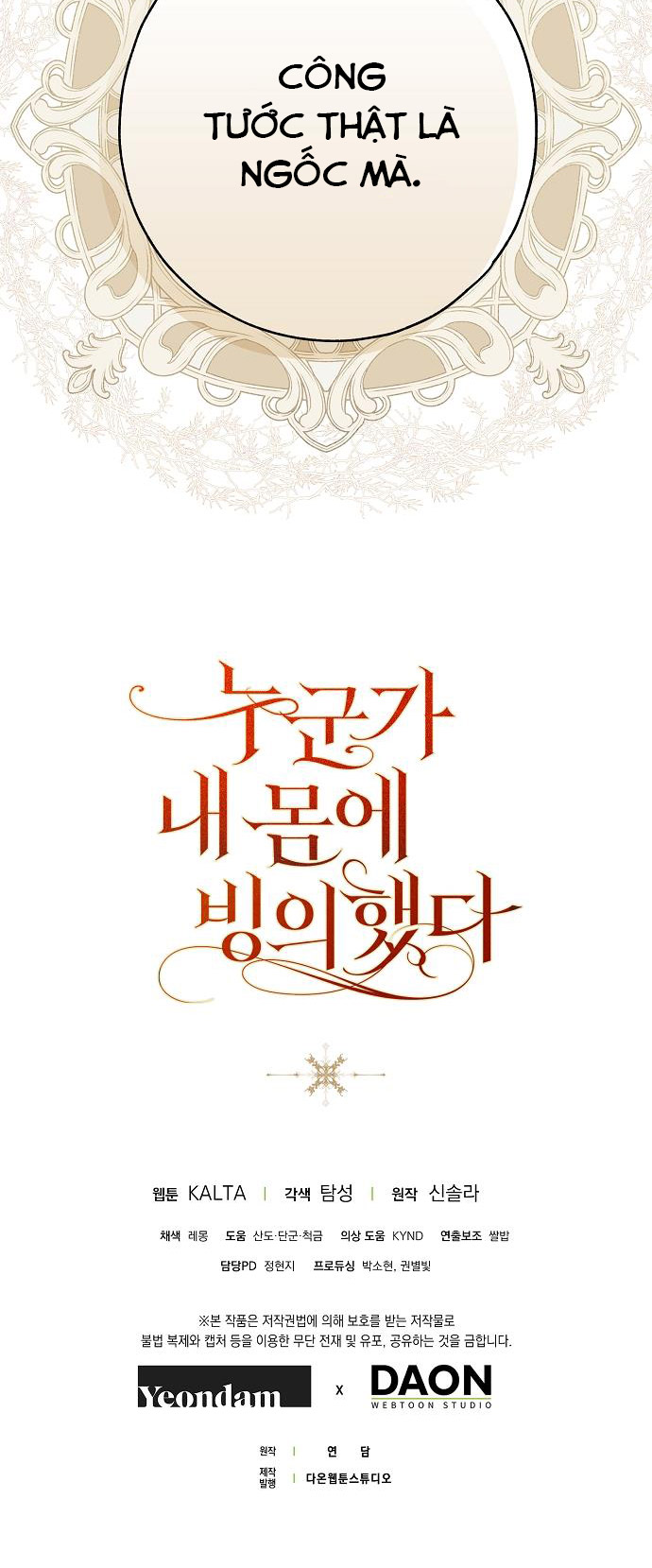 ai đó đang chiếm hữu cơ thể của tôi chapter 31 57