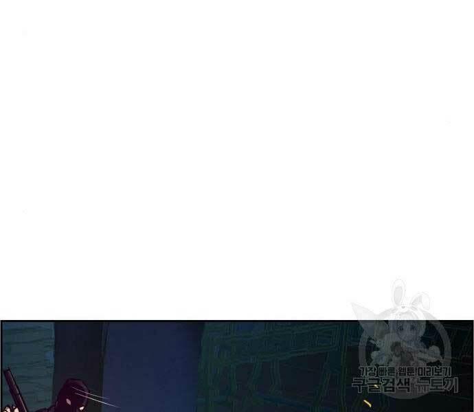 bạn học tôi là lính đánh thuê chapter 136 144