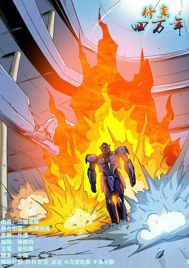 tu chân tứ vạn niên chapter 220 2