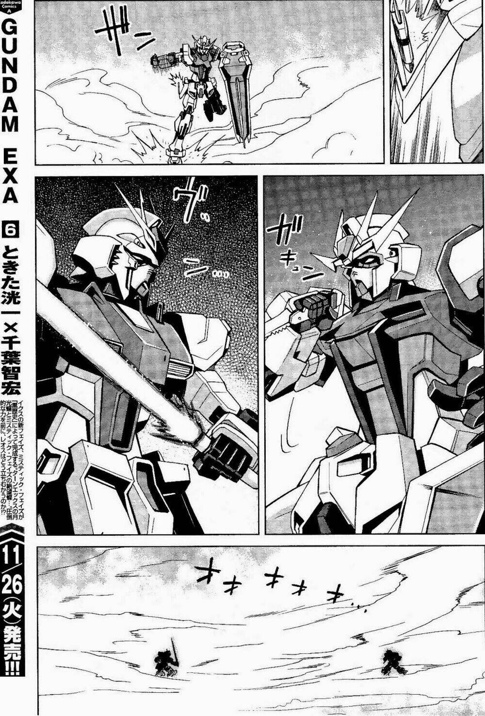 gundam build fighters: amazing chapter 2 20