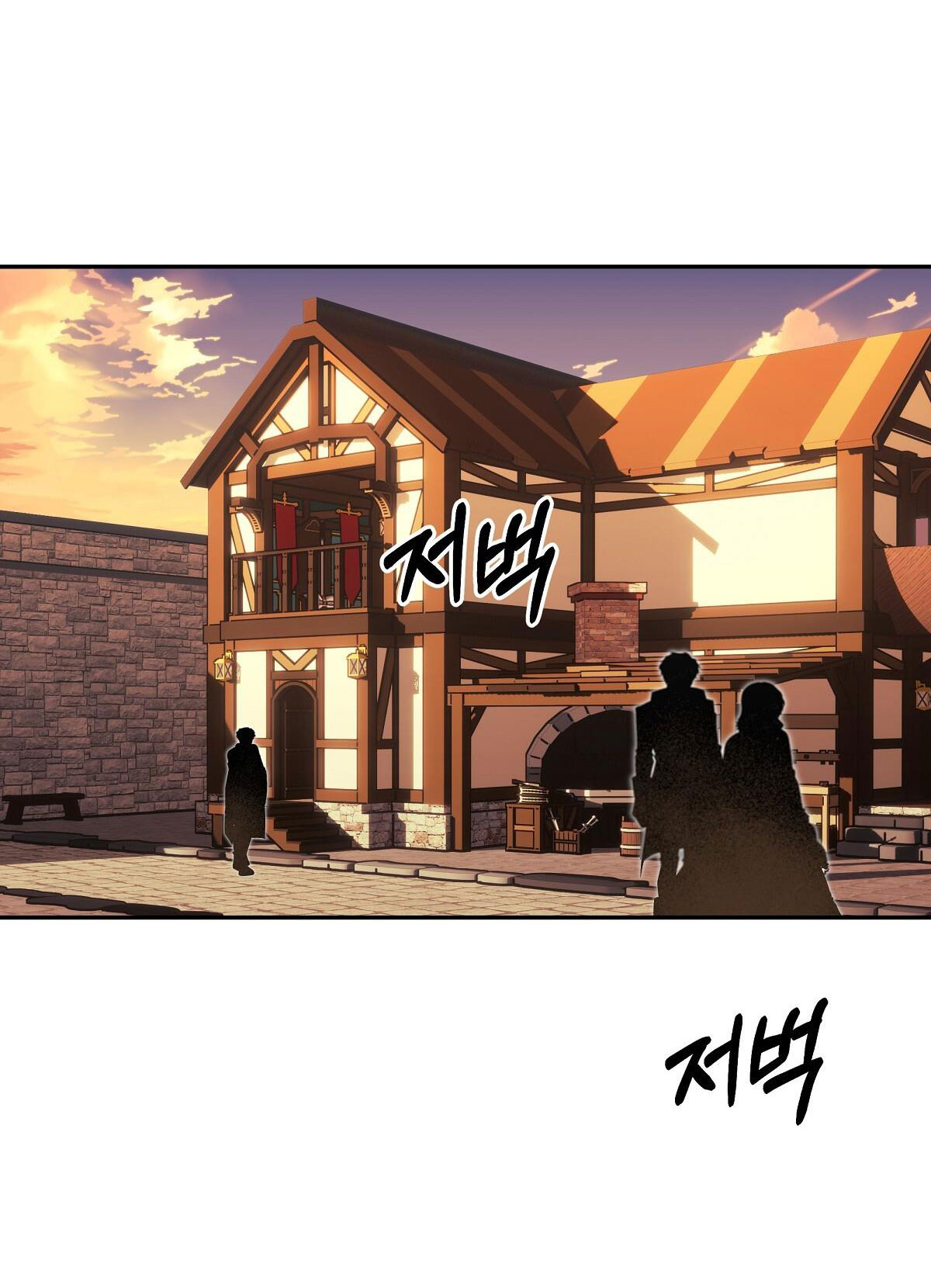 bánh xe của charlotte chapter 22.2 33
