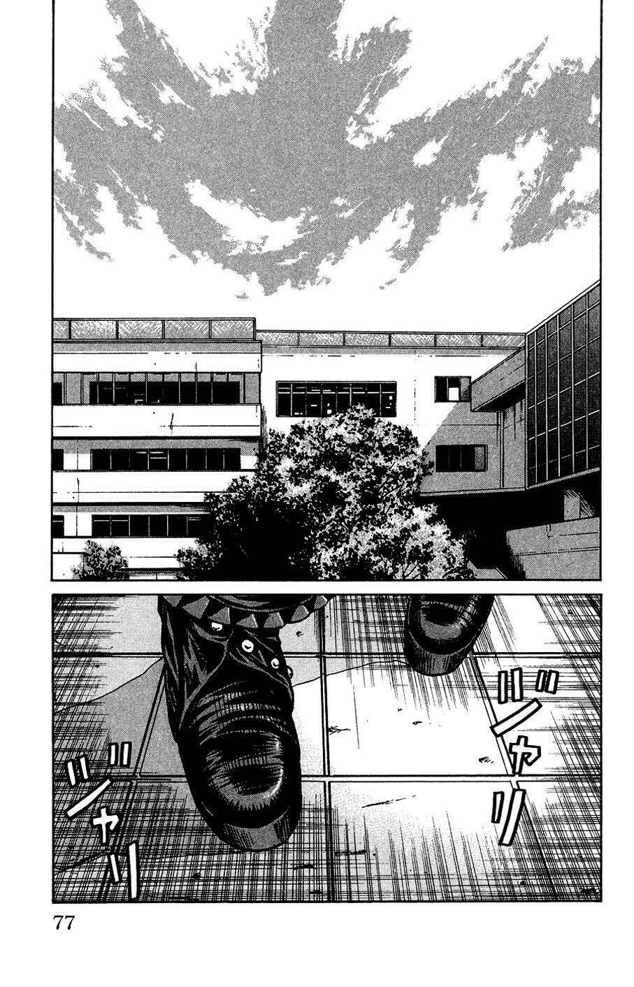 crows ladies chapter 3 7