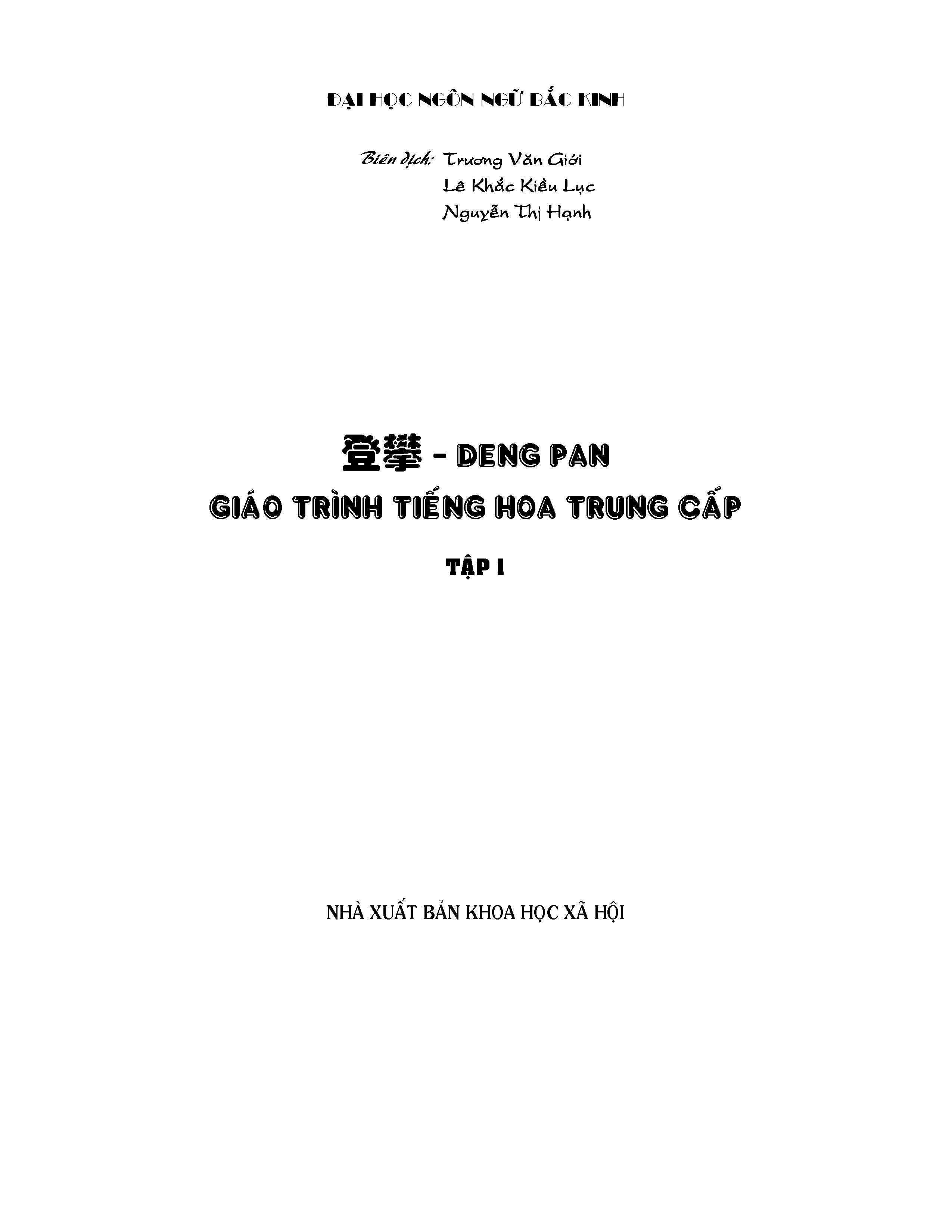 DengPan-Giáo Trình Hán Ngữ Trung Cấp (tập 1)