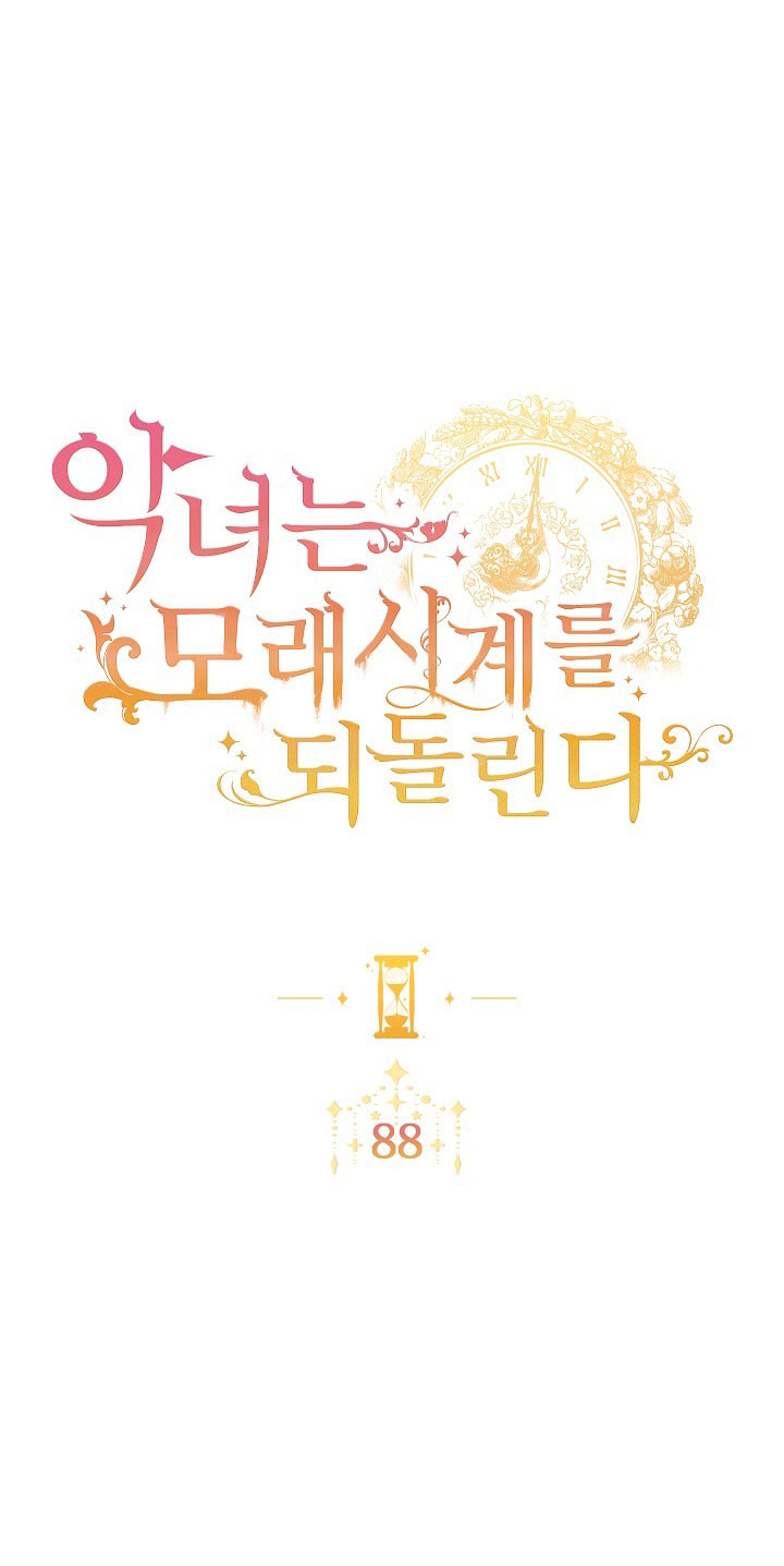 ác nữ đảo ngược đồng hồ cát chapter 88 1